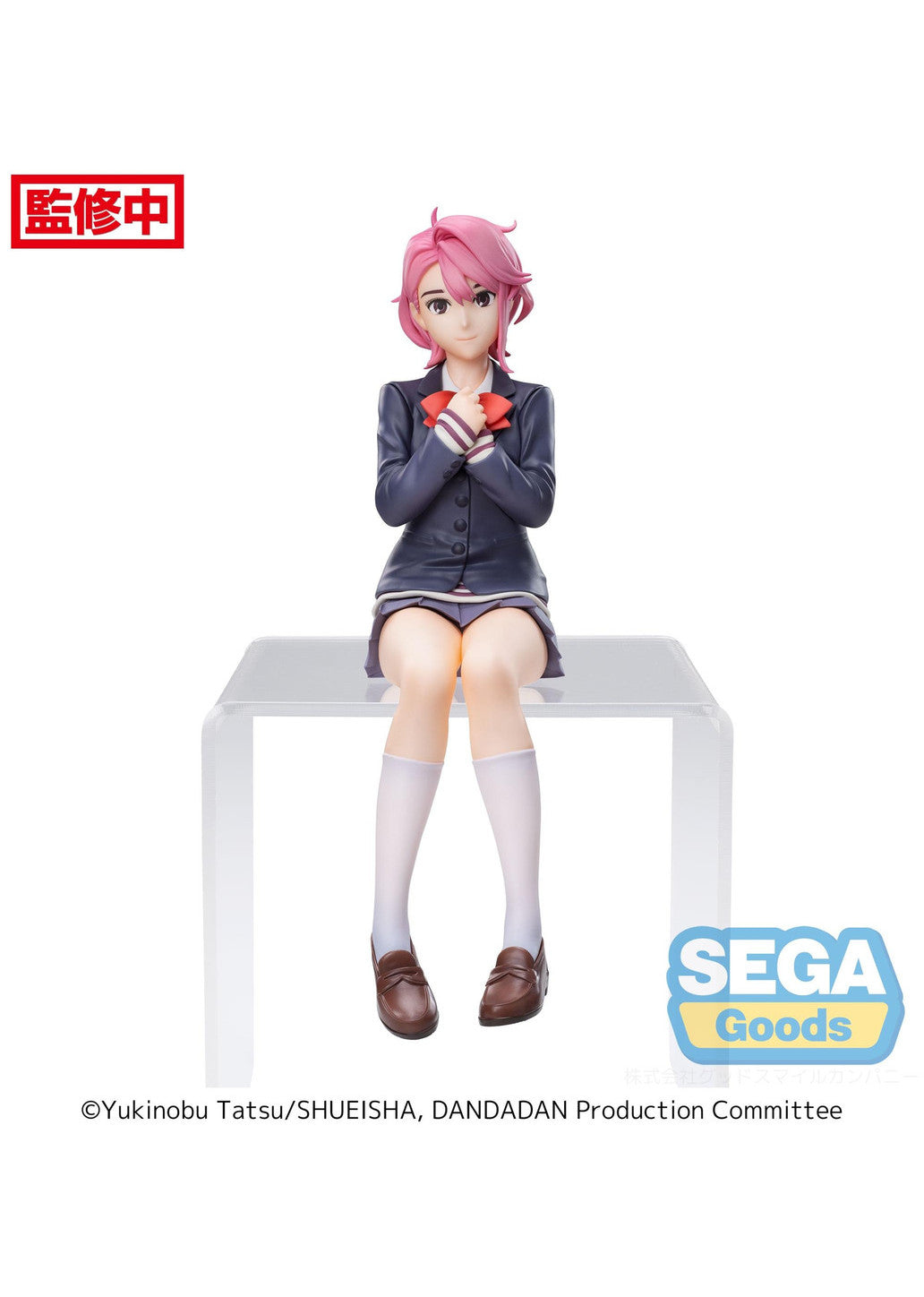 Dan Da Dan: Pm Perching Figure Aira (Sega)