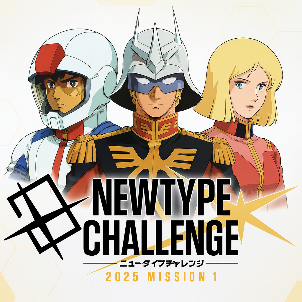 Gundam Card Game: New Type Challenge - Mission 1