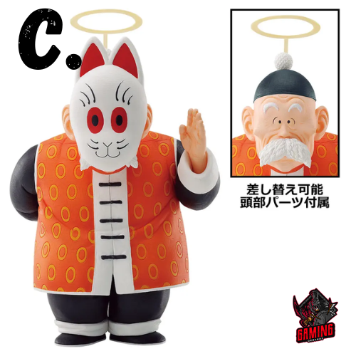 Ichiban Kuji: Dragon Ball Ex the Fierce Men of Turtle Hermit School (Ichiban Kuji 1x Ticket)