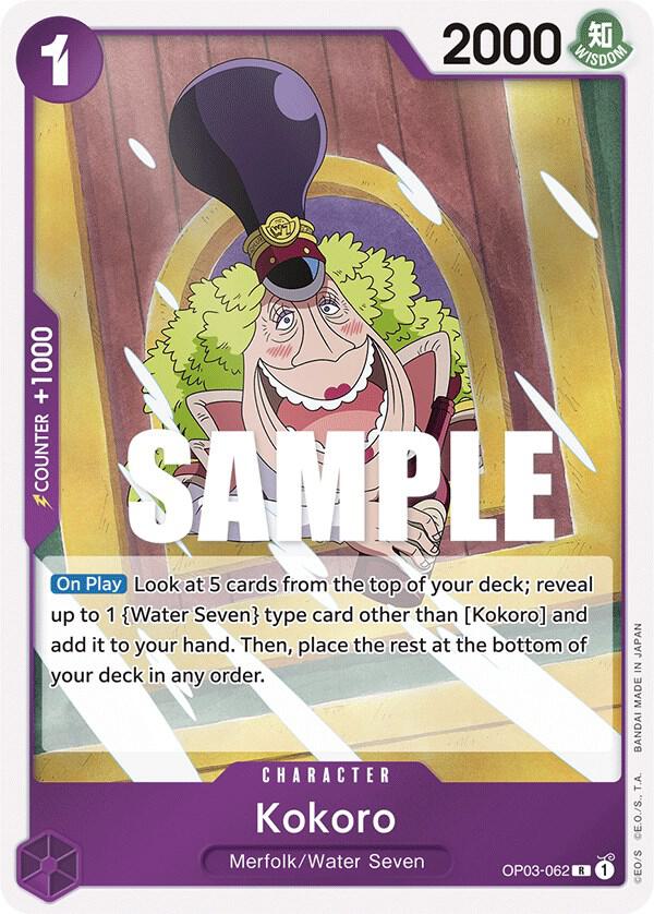 One Piece OP03 Pillars of Strength Singles - Purple