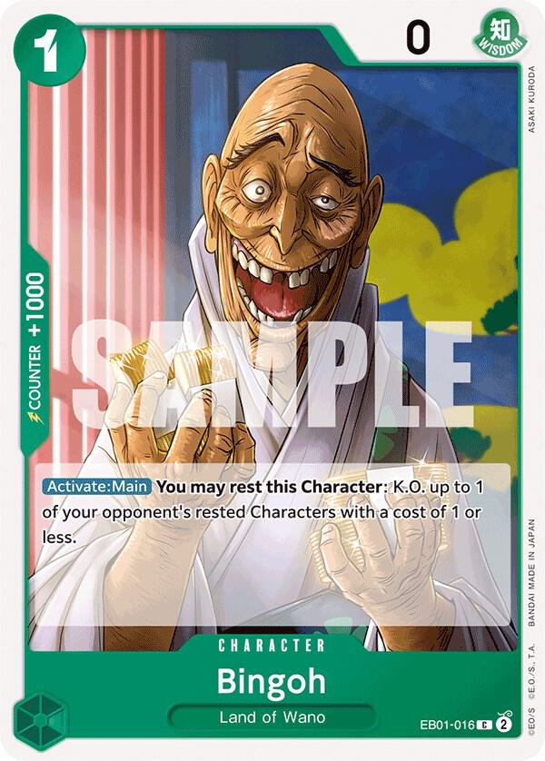 EB01 Memorial Collection Singles (All Colours)