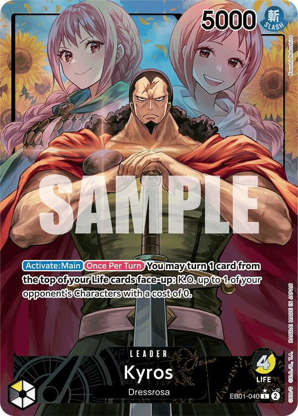 EB01 Memorial Collection Singles (All Colours)