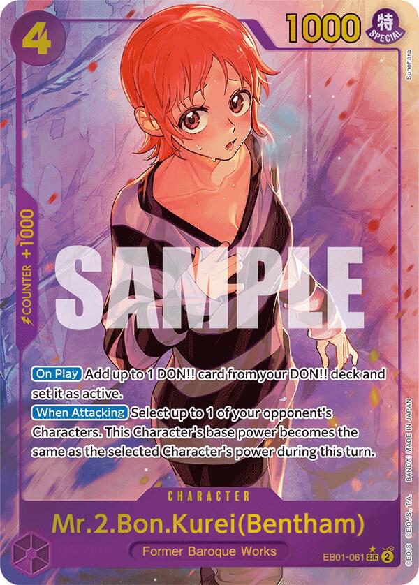 EB01 Memorial Collection Singles (All Colours)