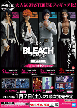 Ichiban Kuji: Bleach Thousand Year Blood War Op.1 (Kit of 80 Pcs) Ticket