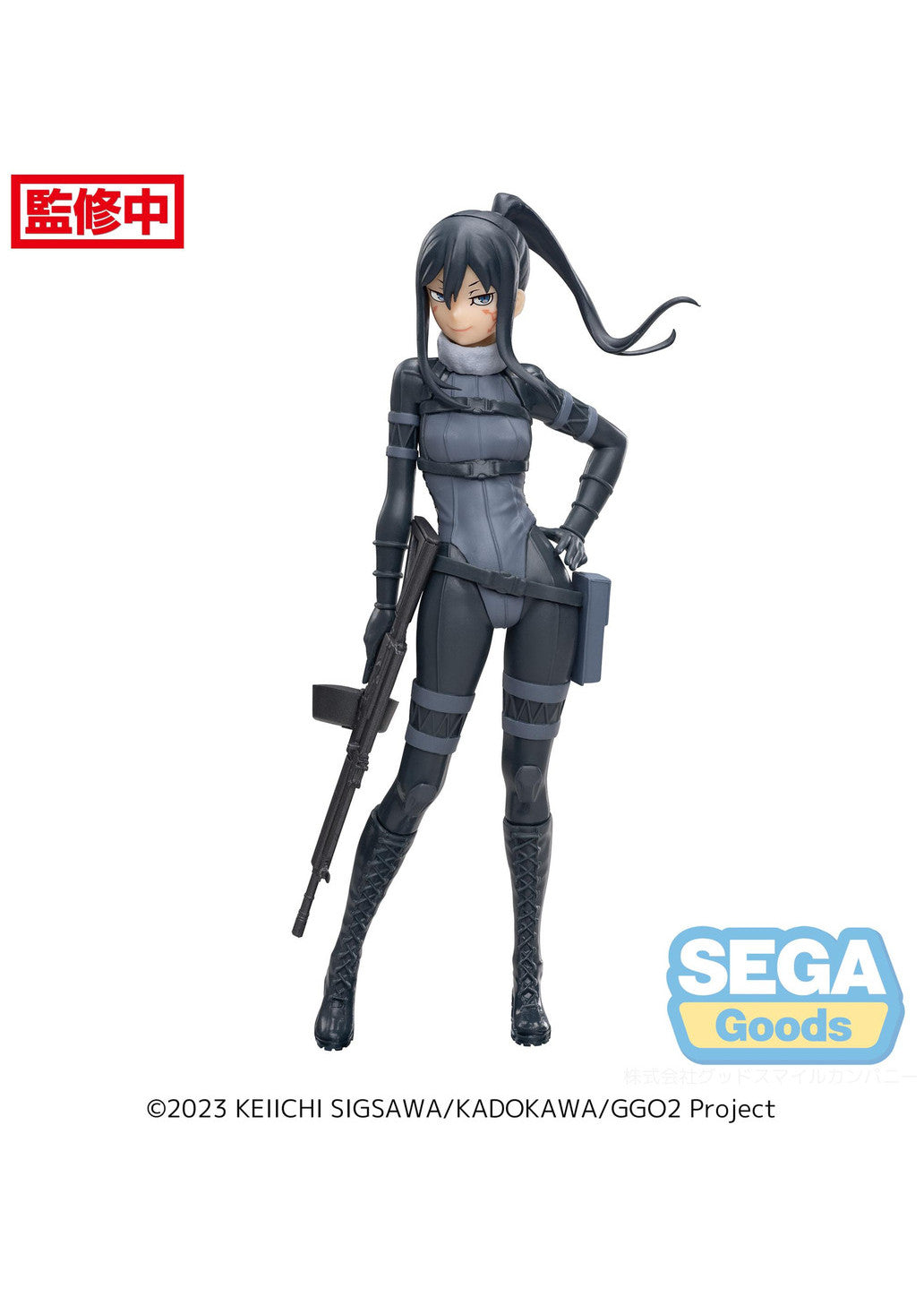 Sao Alternative: Gun Gale Online: Luminasta Pitohui (Sega)