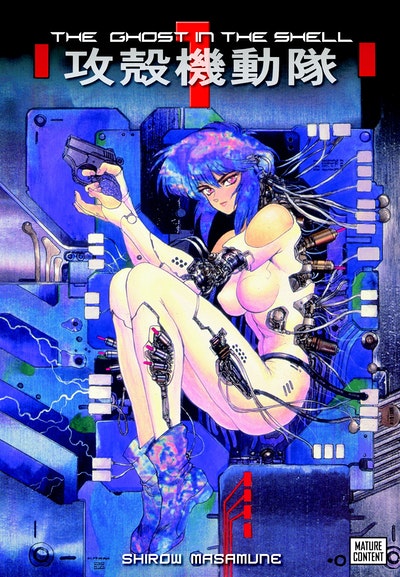 The Ghost in the Shell Vol 1