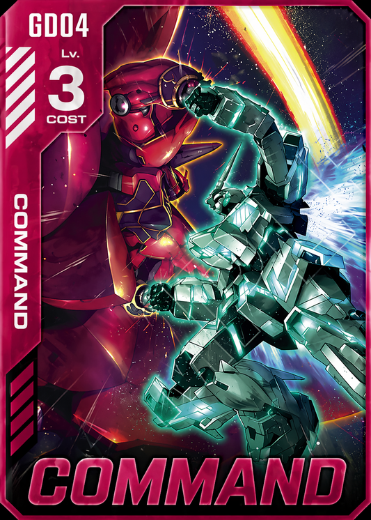 Gundam - Phantom Aria - Command