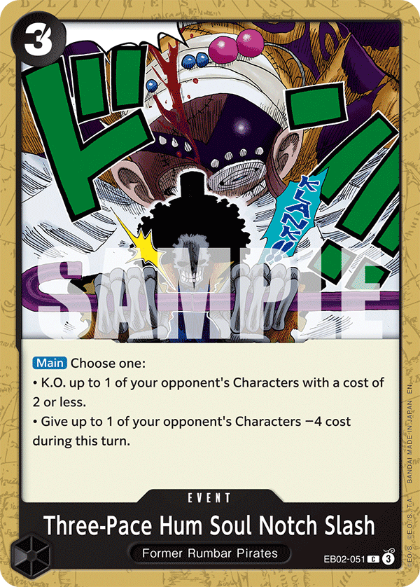 EB02 Anime 25th Anniversary Singles (All Colours)