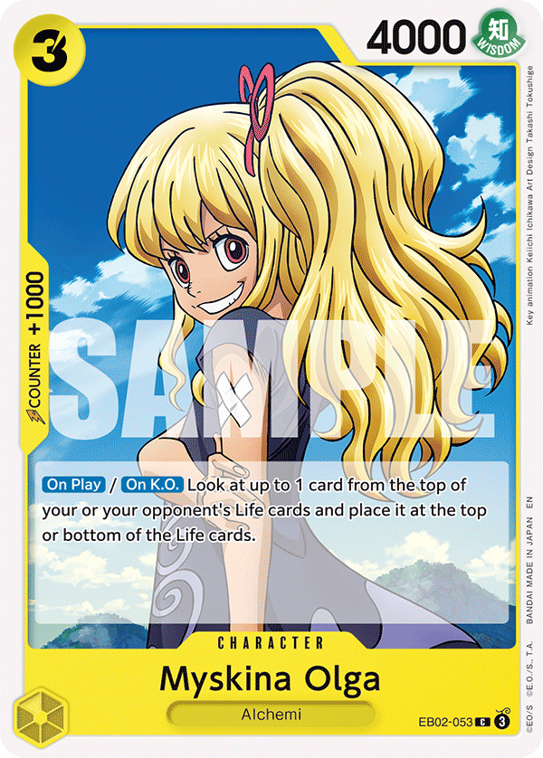 EB02 Anime 25th Anniversary Singles (All Colours)