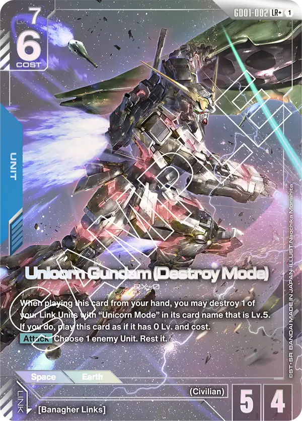 Gundam - Newtype Rising - Alternate Art