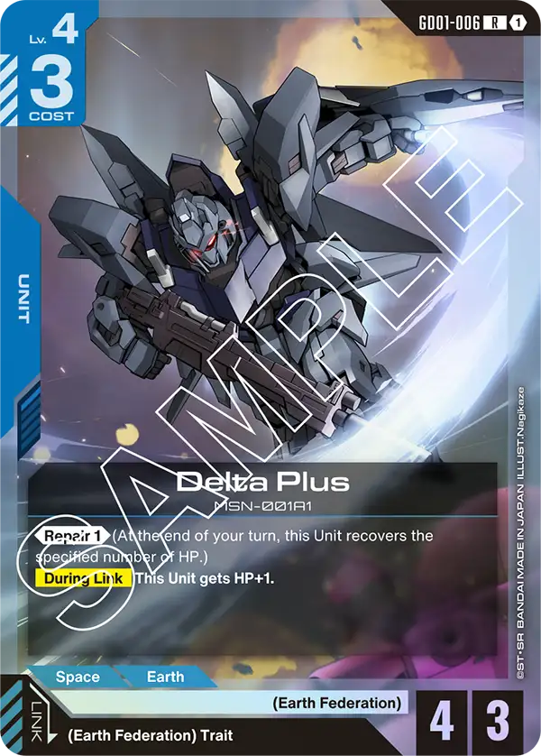 Gundam - Newtype Rising - Blue Units