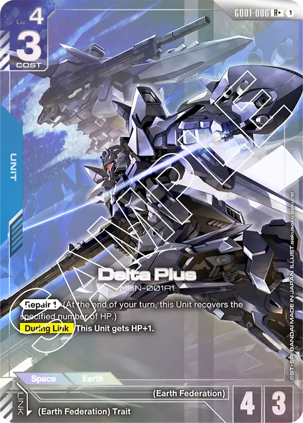 Gundam - Newtype Rising - Alternate Art