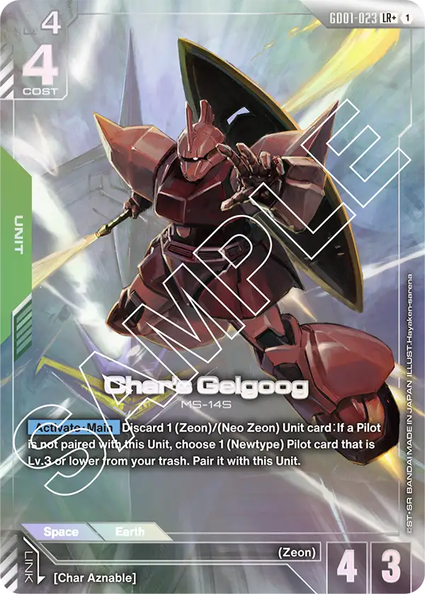 Gundam - Newtype Rising - Alternate Art