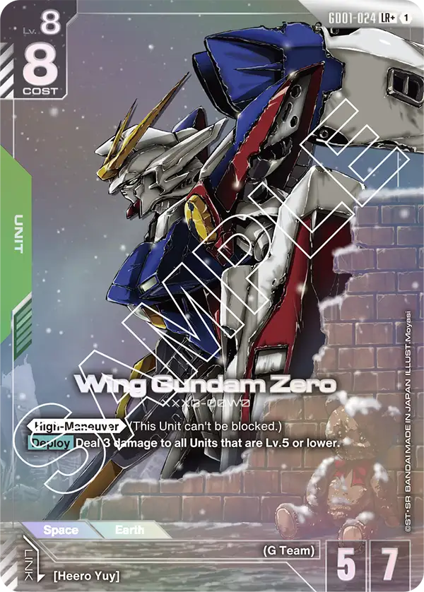Gundam - Newtype Rising - Alternate Art