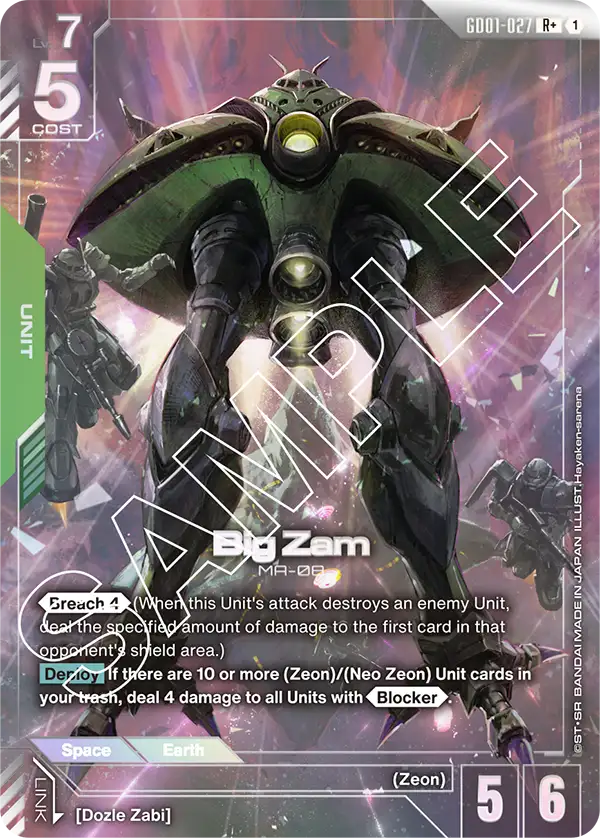 Gundam - Newtype Rising - Alternate Art