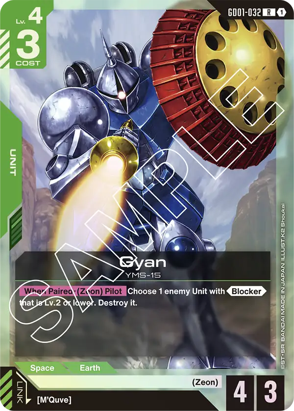 Gundam - Newtype Rising - Green Units