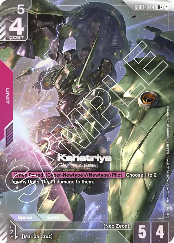 Gundam - Newtype Rising - Alternate Art