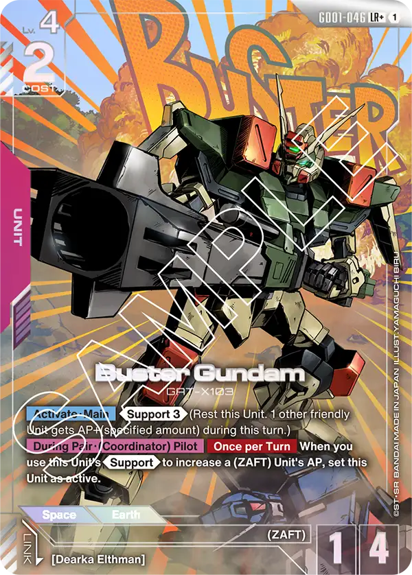 Gundam - Newtype Rising - Alternate Art