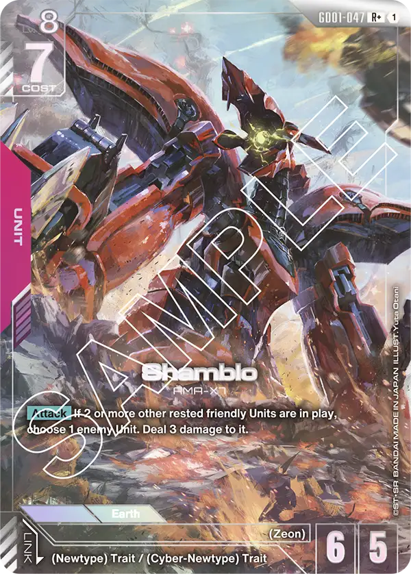 Gundam - Newtype Rising - Alternate Art