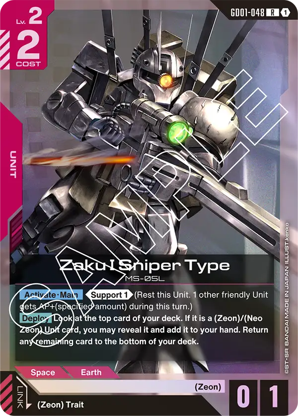 Gundam - Newtype Rising - Red Units