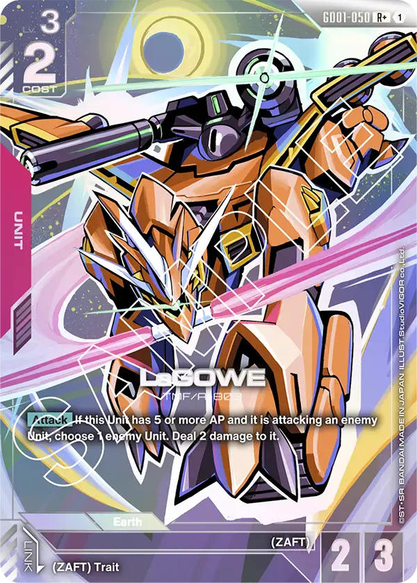 Gundam - Newtype Rising - Alternate Art