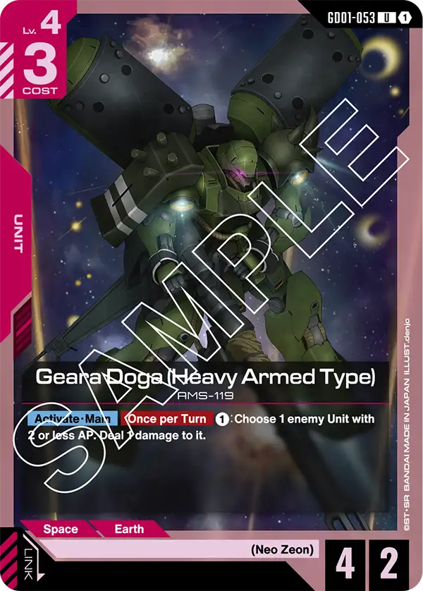 Gundam - Newtype Rising - Red Units