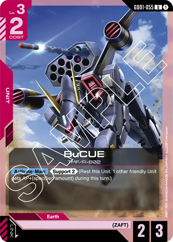 Gundam - Newtype Rising - Red Units