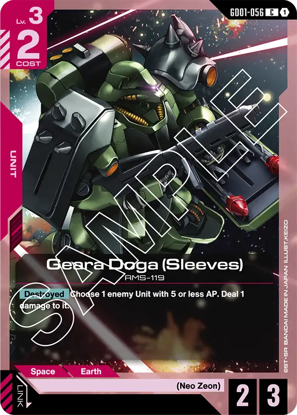 Gundam - Newtype Rising - Red Units