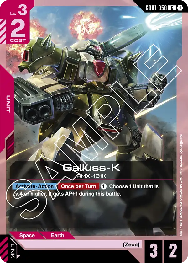 Gundam - Newtype Rising - Red Units