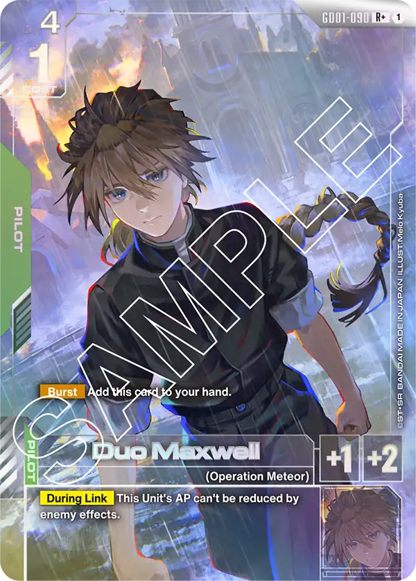 Gundam - Newtype Rising - Alternate Art
