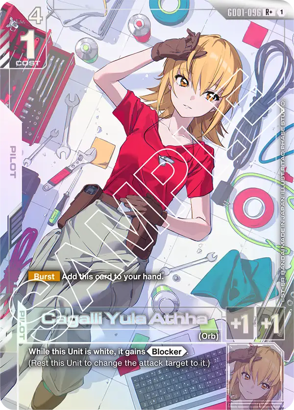 Gundam - Newtype Rising - Alternate Art