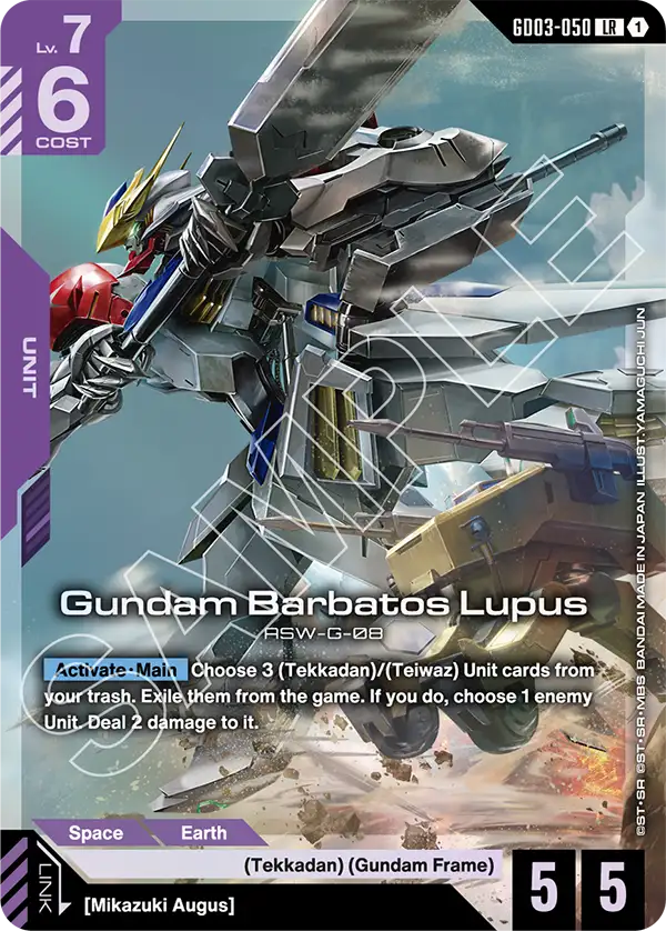 Gundam - Steel Requiem - Purple Units