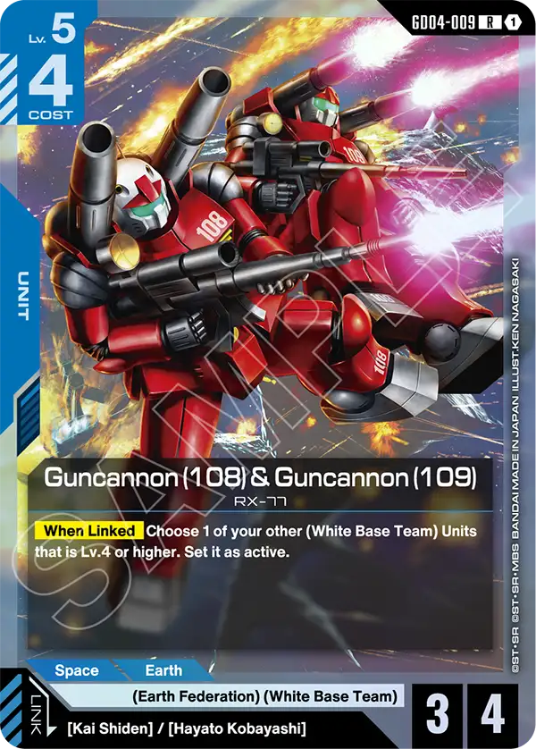 Gundam - Phantom Aria - Blue Units