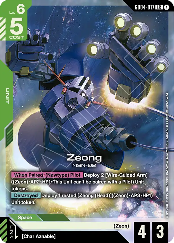 Gundam - Phantom Aria - Green Units