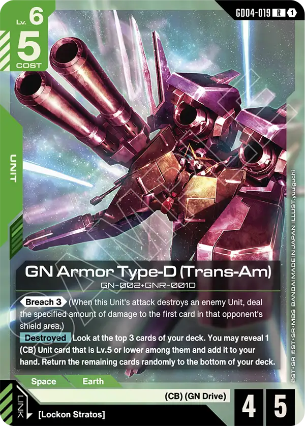 Gundam - Phantom Aria - Green Units