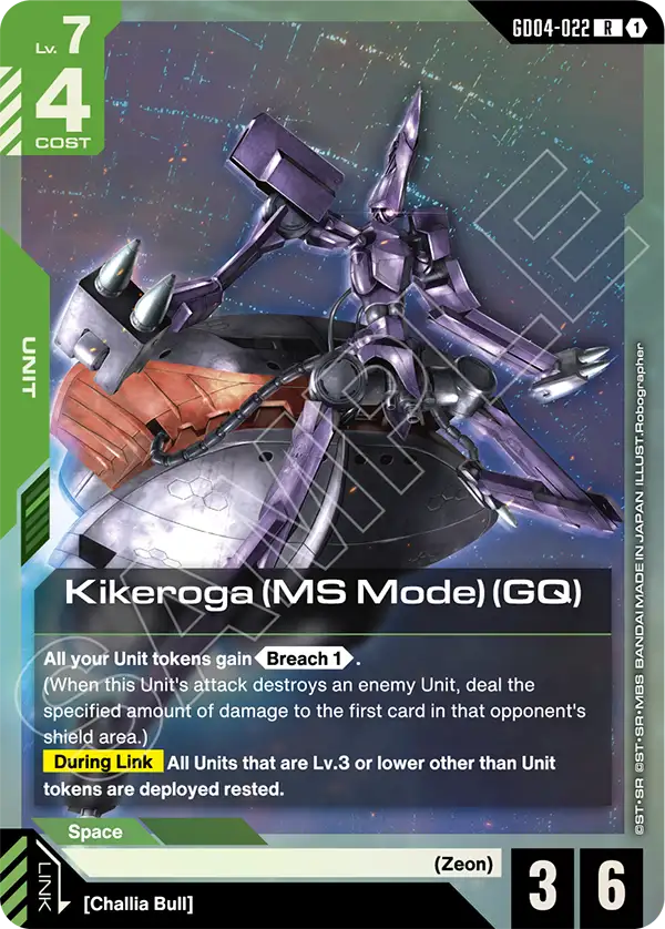 Gundam - Phantom Aria - Green Units