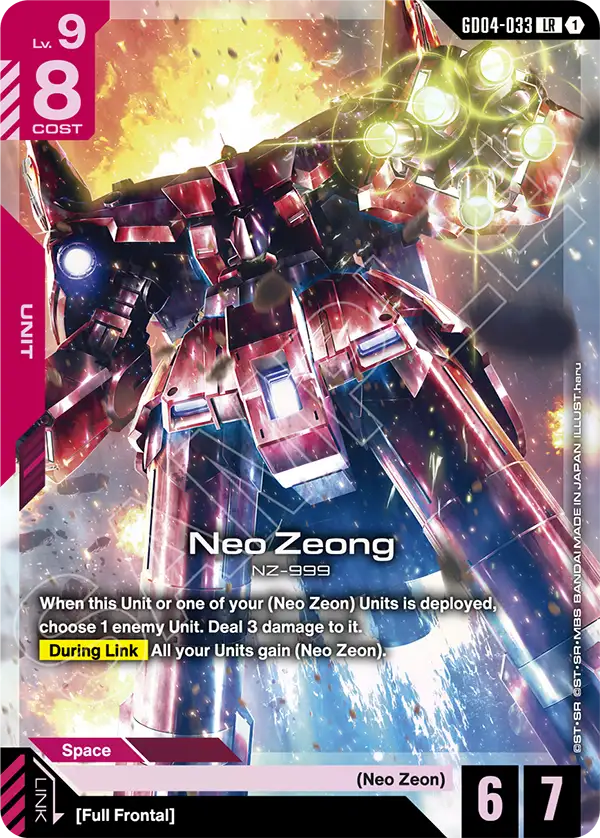Gundam - Phantom Aria - Red Units