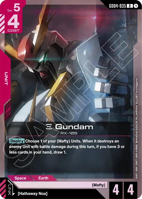 Gundam - Phantom Aria - Red Units