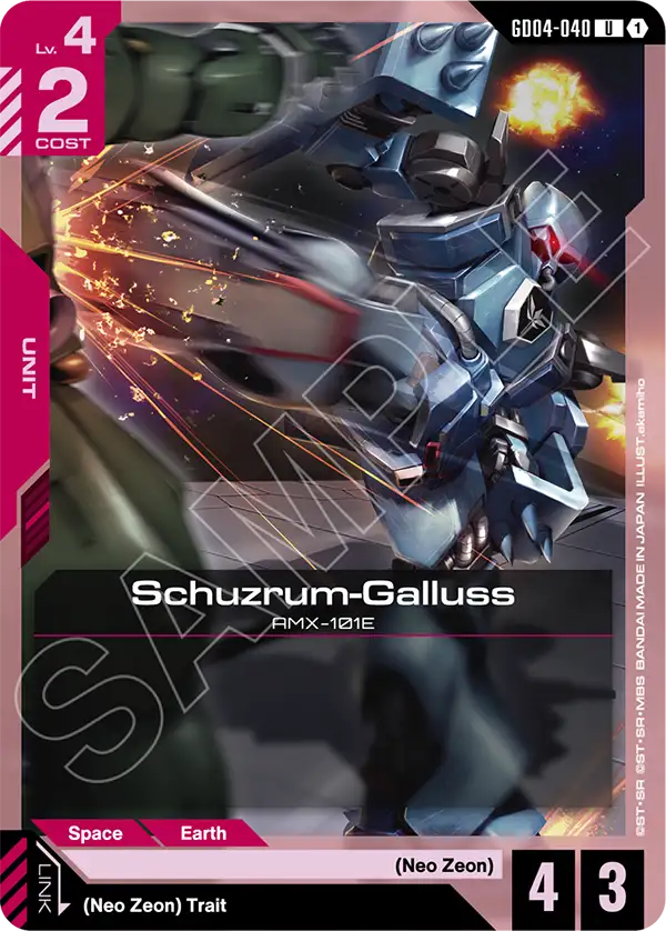 Gundam - Phantom Aria - Red Units