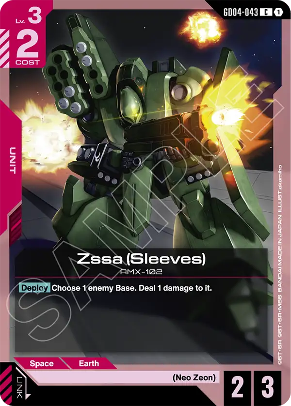Gundam - Phantom Aria - Red Units