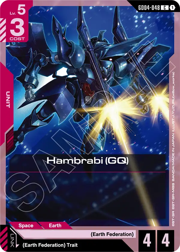 Gundam - Phantom Aria - Red Units