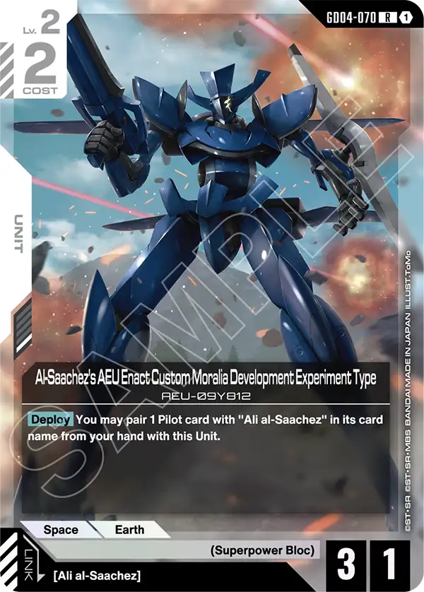 Gundam - Phantom Aria - White Units
