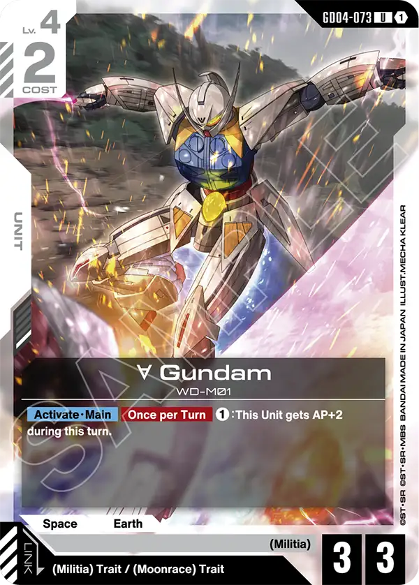 Gundam - Phantom Aria - White Units