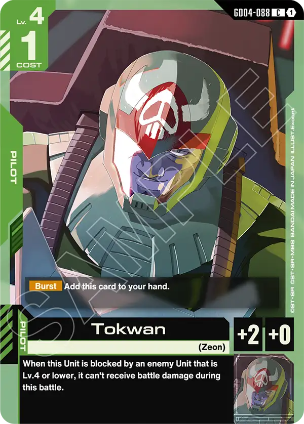 Gundam - Phantom Aria - Pilots