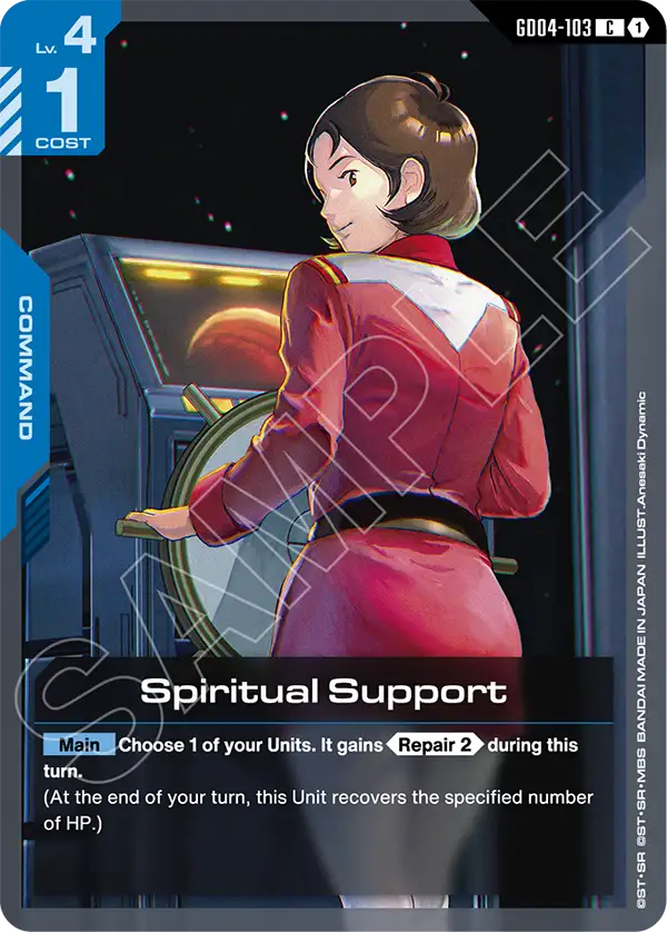 Gundam - Phantom Aria - Command