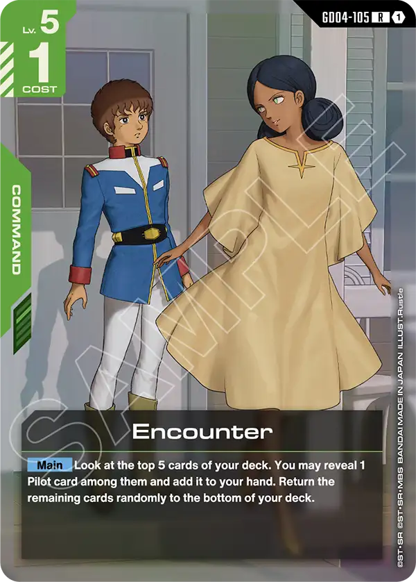 Gundam - Phantom Aria - Command