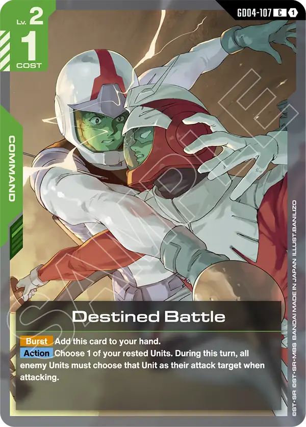 Gundam - Phantom Aria - Command