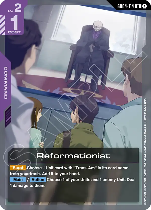Gundam - Phantom Aria - Command