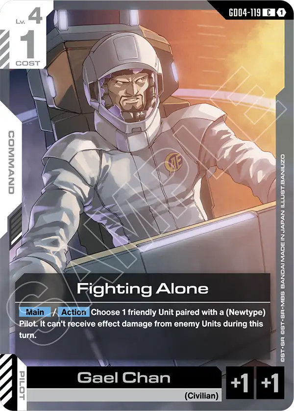Gundam - Phantom Aria - Command