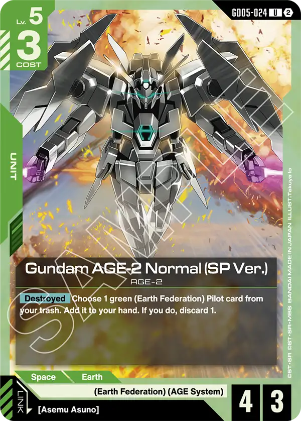 Gundam - Freedom Ascension - Green Units
